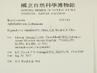 登錄號:F0032385藏品圖，第2張