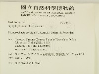 登錄號:F0032394藏品圖，第2張