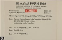 登錄號:F0032409藏品圖，第4張