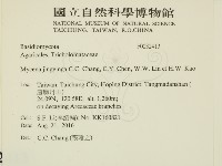 登錄號:F0032413藏品圖，第2張