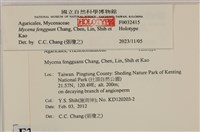 登錄號:F0032415藏品圖，第3張