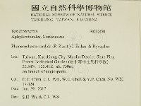 登錄號:F0032450藏品圖，第2張