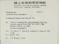 登錄號:F0032472藏品圖，第2張