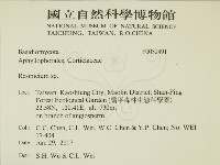 樹脂殼菌屬藏品圖，第2張