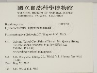 登錄號:F0032495藏品圖，第2張