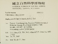 登錄號:F0032503藏品圖，第2張