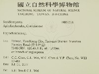 登錄號:F0032528藏品圖，第2張