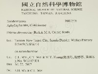 登錄號:F0032538藏品圖，第2張