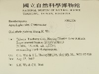 登錄號:F0032556藏品圖，第2張