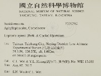 登錄號:F0032562藏品圖，第2張