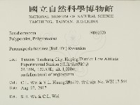 登錄號:F0032570藏品圖，第2張