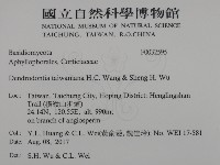登錄號:F0032595藏品圖，第2張