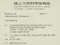 登錄號:F0032612藏品圖，第2張