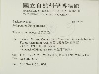 登錄號:F0032617藏品圖，第2張