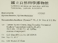 登錄號:F0032622藏品圖，第2張