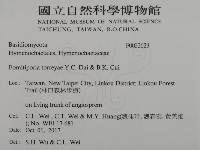 登錄號:F0032623藏品圖，第2張
