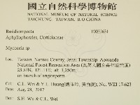 登錄號:F0032631藏品圖，第2張