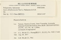 登錄號:F0032646藏品圖，第3張