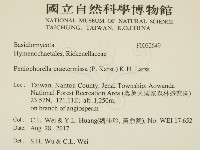 登錄號:F0032649藏品圖，第2張