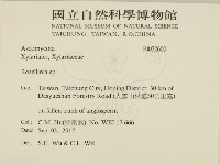 登錄號:F0032660藏品圖，第2張
