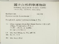 登錄號:F0032708藏品圖，第2張