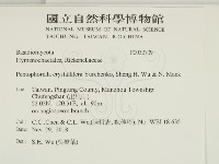 登錄號:F0032709藏品圖，第2張