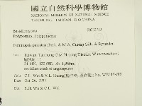 登錄號:F0032712藏品圖，第2張