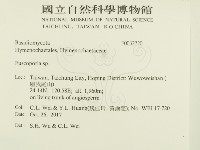 登錄號:F0032720藏品圖，第2張