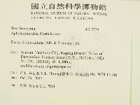 登錄號:F0032739藏品圖，第2張