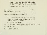 登錄號:F0032740藏品圖，第2張