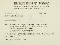 登錄號:F0032744藏品圖，第2張