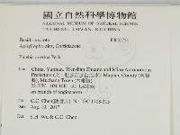 登錄號:F0032754藏品圖，第2張