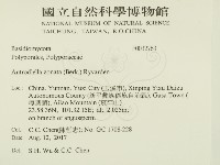 登錄號:F0032763藏品圖，第2張