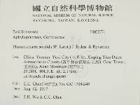 登錄號:F0032771藏品圖，第2張