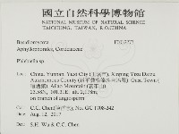 登錄號:F0032773藏品圖，第2張