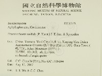 登錄號:F0032775藏品圖，第2張