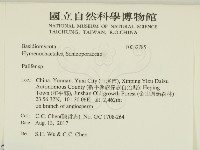 登錄號:F0032785藏品圖，第2張