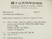 登錄號:F0032790藏品圖，第2張