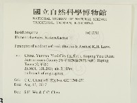 登錄號:F0032791藏品圖，第2張