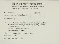 擬筍殼菌屬藏品圖，第2張
