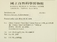 登錄號:F0032801藏品圖，第2張