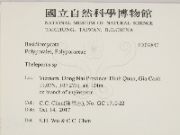 登錄號:F0032847藏品圖，第2張