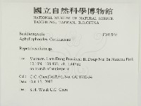 登錄號:F0032855藏品圖，第2張