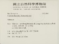 登錄號:F0032863藏品圖，第2張