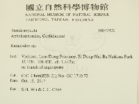 登錄號:F0032878藏品圖，第2張