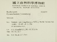 登錄號:F0032879藏品圖，第3張
