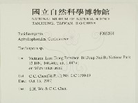 登錄號:F0032891藏品圖，第2張
