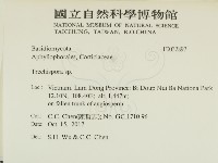 粗糙孢菌屬藏品圖，第2張