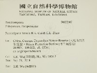 登錄號:F0032907藏品圖，第2張