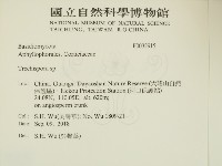 粗糙孢菌屬藏品圖，第2張